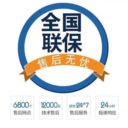 大连惠而浦热水 器服务中心