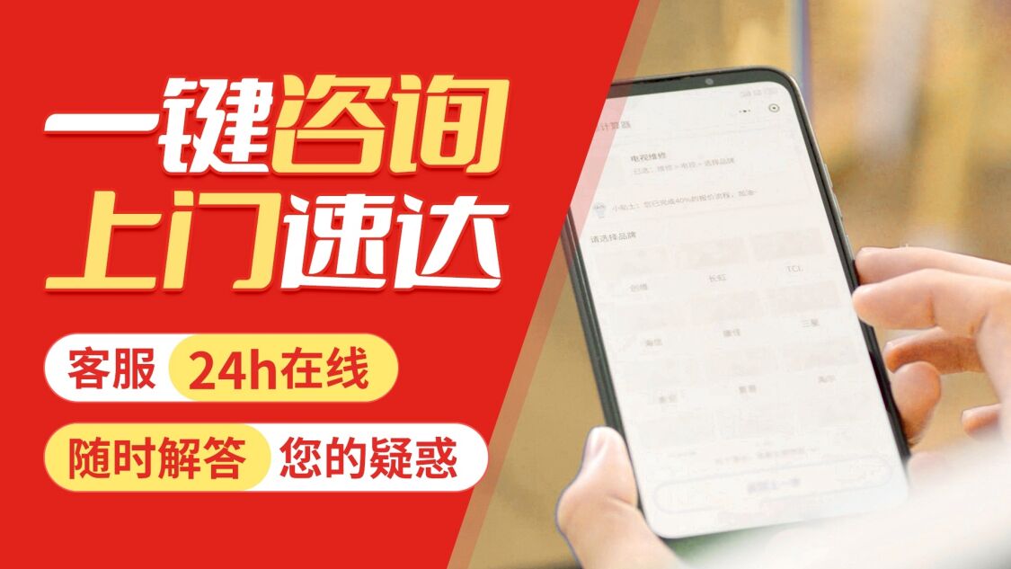 大连惠而浦热水 器关于我们